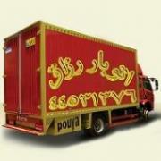 اتوبار شمال تهران(44531376)