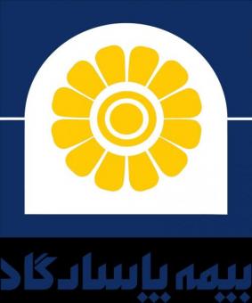 بیمه ی پاسارگاد - مریوان