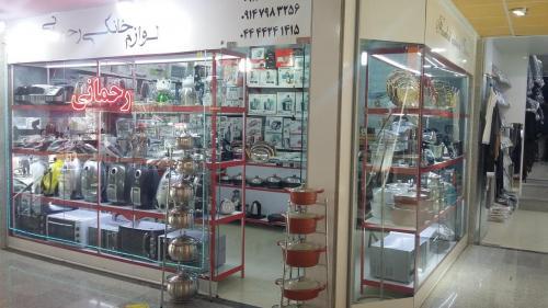 فروش عمده و تکی لوازم خانگی در منطقه آزاد پیرانشهر