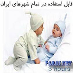فروش اینترنتی انواع کارت اینترنت