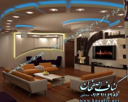 گروه کناف نقش نما