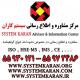 دریافت گواهی ایزو iso شرایط گواهی ایزو