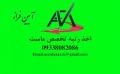 سید حسین حسینی	  09121793083 - - - 09361577003   تهران	  ‪یکشنبه، ۱۳ ت�