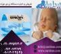 اجاره دستگاه زردی نوزاد و  دستگاه زردی شکن
