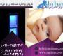 فروش دستگاه  زردی نوزاد و درمان خانگی زردی نوزاد