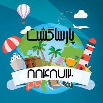 *تخفیف ویژه نمایندگی تور مستقیم  ترکیه کوش آداسی آنتالی