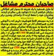کارت ویزیت الکترونیک