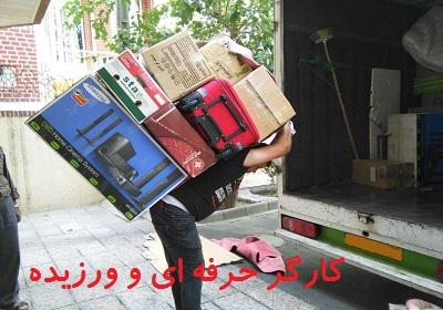 **اتوبارهدهد**