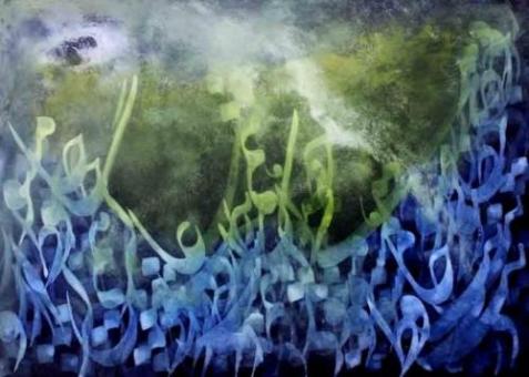 آموزش نقاشیخط استاد مجید رستگار در سایت ١٠٠ هنر
