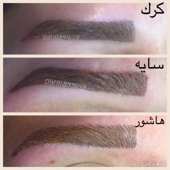 اموزش