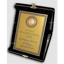 ساخت و طراحی و تولید انواع لوح جیر و گالینگور