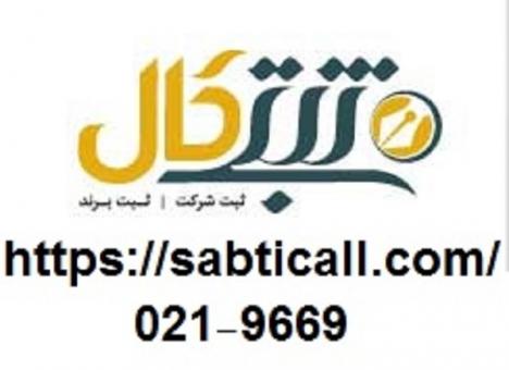 عضویت در شرکت های تعاونی
