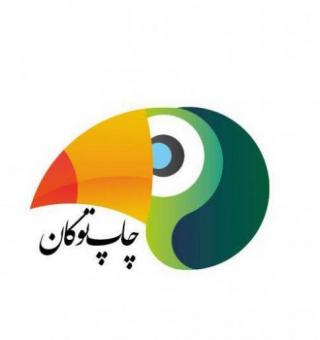 پرینت رنگی