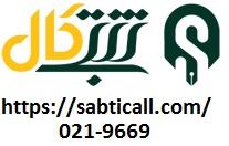 چگونگی تاسیس شرکت سهامی خاص