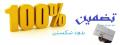 اتوبار تهران سرویس 22381923