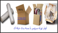 اتوبار تهران سرویس 22381923