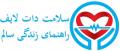 جدیدترین نسخه اپلیکیشن سلامت دات لایف منتشر شد