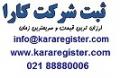 شرایط و اسناد لازم جهت اخذ رتبه ی مشاوره