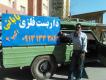 نصب خرید و فروش داربست فلزی