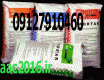 چسب بلوک AAC +NAAC+CLC+سیپورکس+بلوک گاز دار