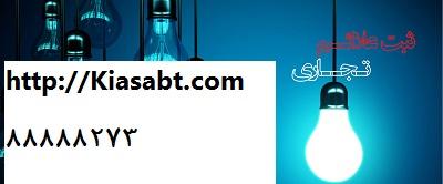 تاسیس و ثبت شرکت سهامی عام