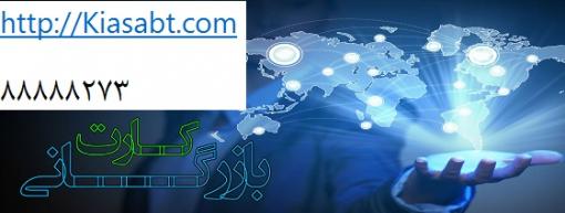 ثبت شرکت در کشور انگلستان