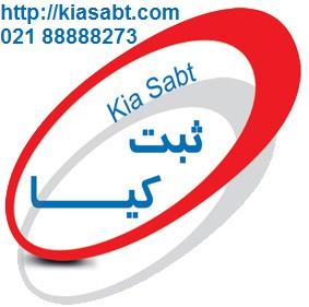 ثبت شرکت مهندسی