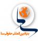 بنیاد بینالمللی حقوقی سنا