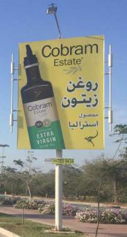 تابلو تبلیغاتی استرابورد
