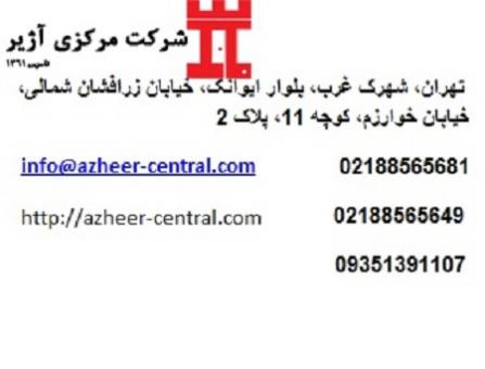 چشم الکترونیک (DHW05B-Pl)