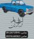 اتوبار