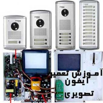 آموزش تعمیرات آیفون تصویری