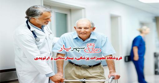 فروشگاه سپهریار | فروش و اجاره تجهیزات پزشکی