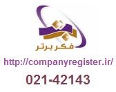 گرفتن مجوز انحلال شرکت یا اتحادیه تعاونی