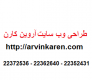 چگونگی طراحی وب سایت خبری