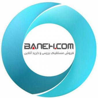 راهنمای خرید و لیست قیمت فروشگاه اینترنتی بانه