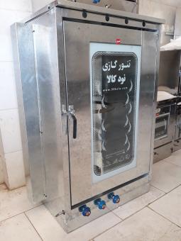 فرهای گازی خانگی