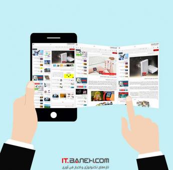 فروشگاه اینترنتی خرید از بانه