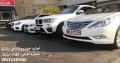 موسسه اجاره خودرو (سامی رنت) samirent