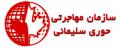 ویزای کانادا | ویزای توریستی کانادا