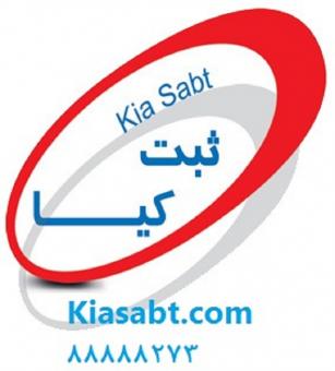 ثبت شرکت با موضوع فعالیت بورس