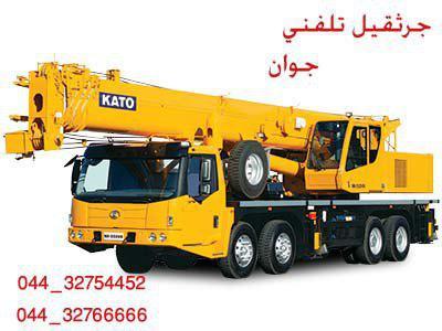 جرثقیل تلفنی جوان در ارومیه بزرگ