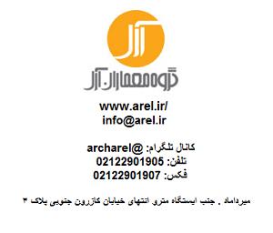 طراحی دکوراسیون سالن کنسرت