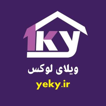 فروش ویلا در متل قو