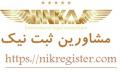 ثبت برند نان صنعتی