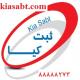 رتبه بندی شرکت های مشاور