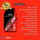 ریداکت برن Reduct Burn [ریداکتیل گیاهی]