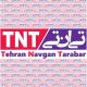 شرکت پست بین الملل تی ان تی ایران دفتر کرج