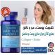 قرص تقویت کننده و ترمیم کننده پوست، مو، ناخن