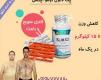 پک لاغری ترمو ایکس ضد اشتها و چربی سوز گیاهی